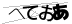 CAPTCHA